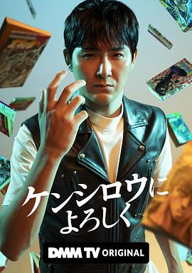 穴界风云第01-2集