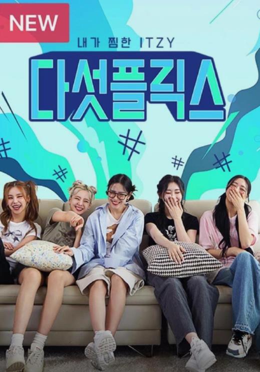 5Flix第01集