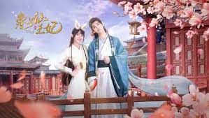 兔仙王妃第01集