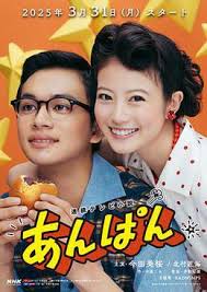 红豆面包第02集
