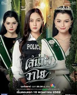 四大元素之风之恋歌(全集)