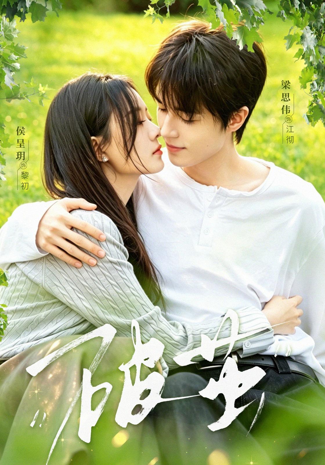 破茧（短剧）(全集)